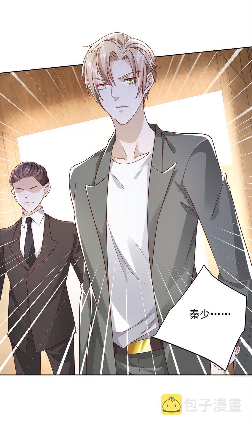 053 你敢对我动手30