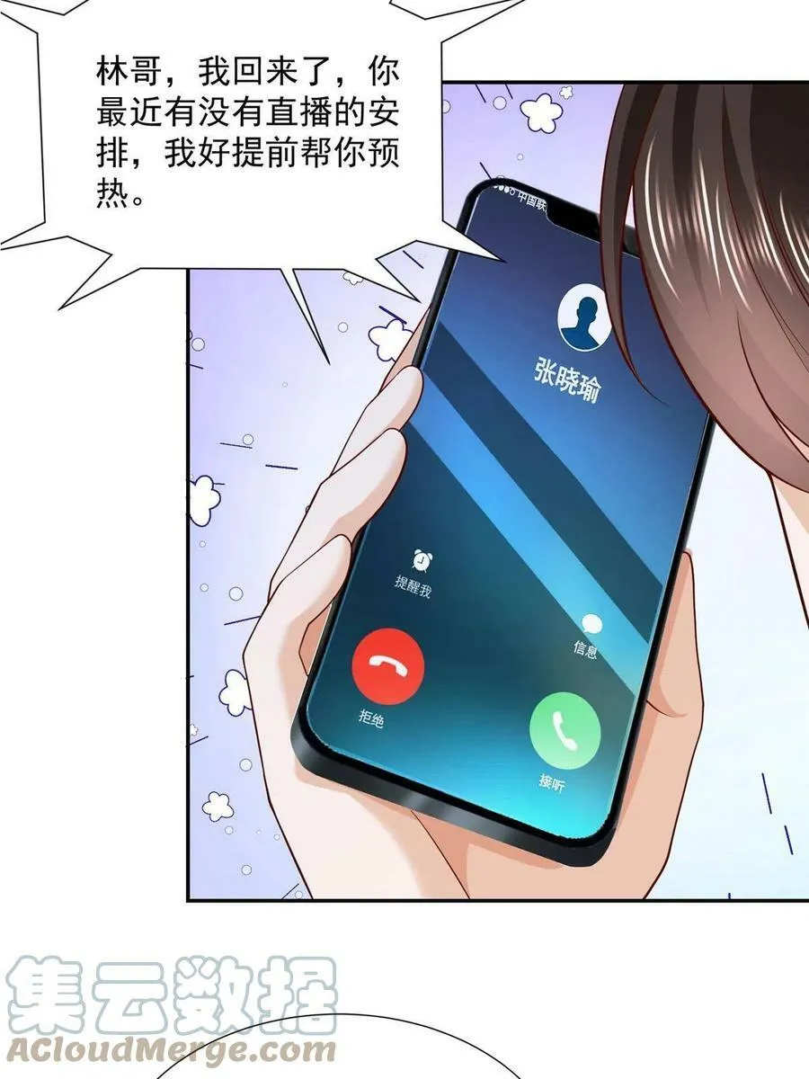 273 解决办法14