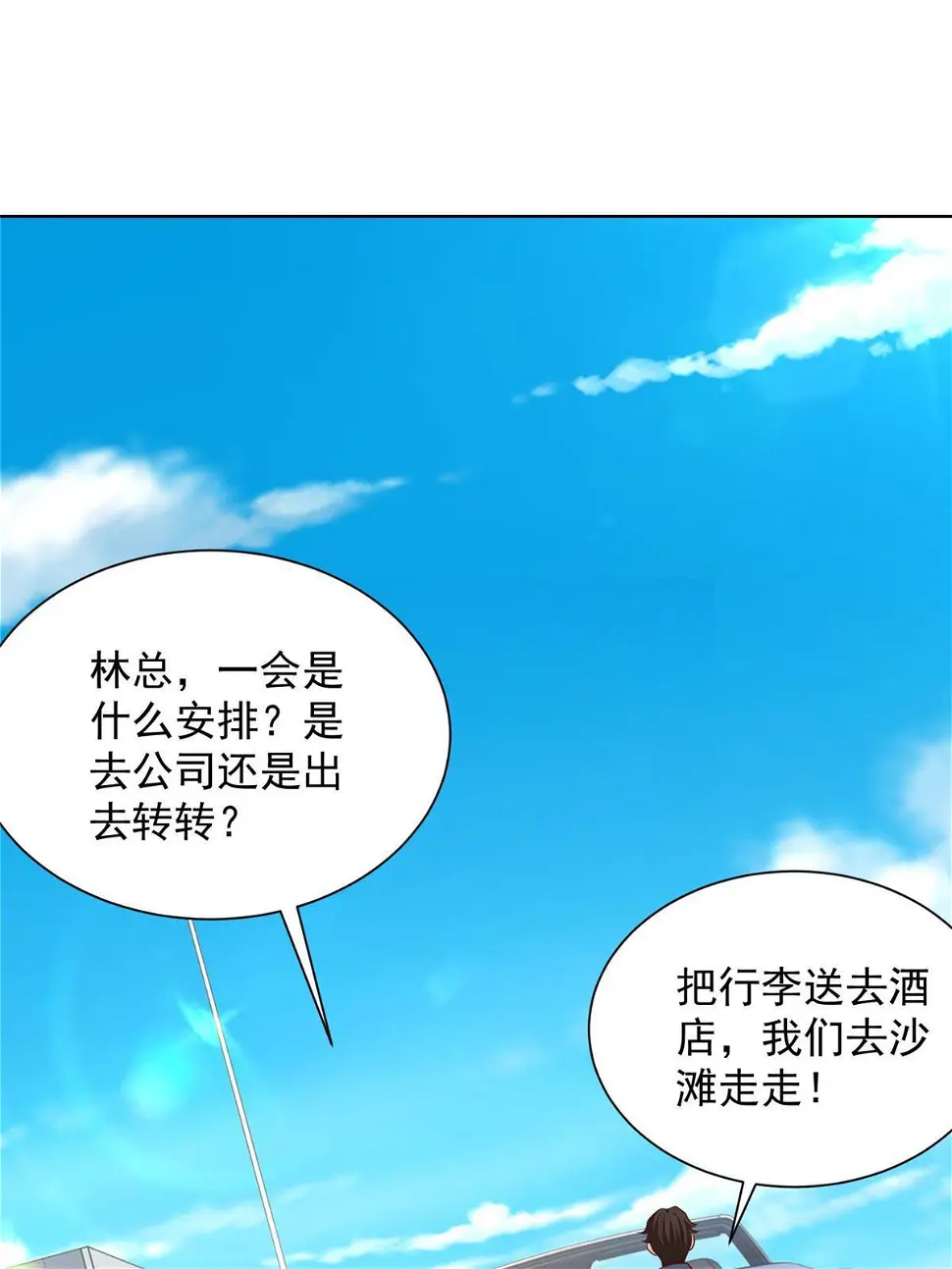 403 才不是贪生怕死的逃兵17