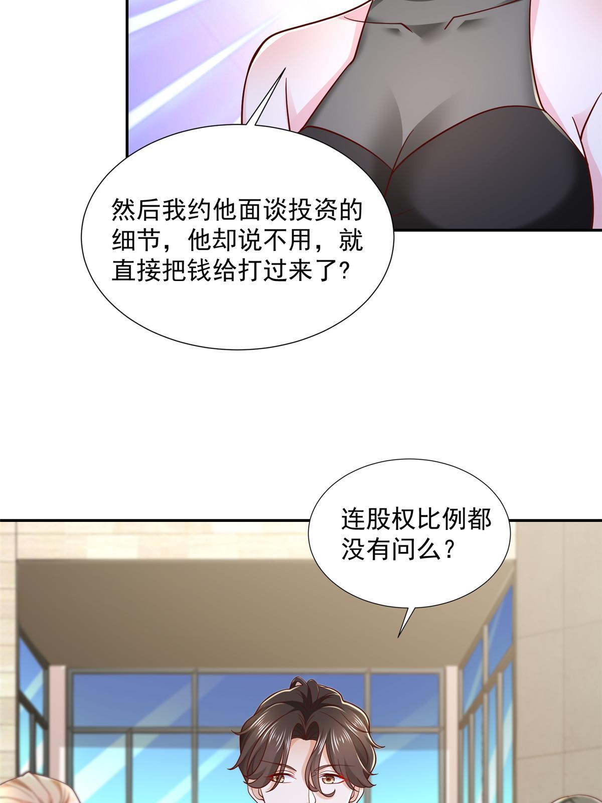 272 神秘人浮出水面19