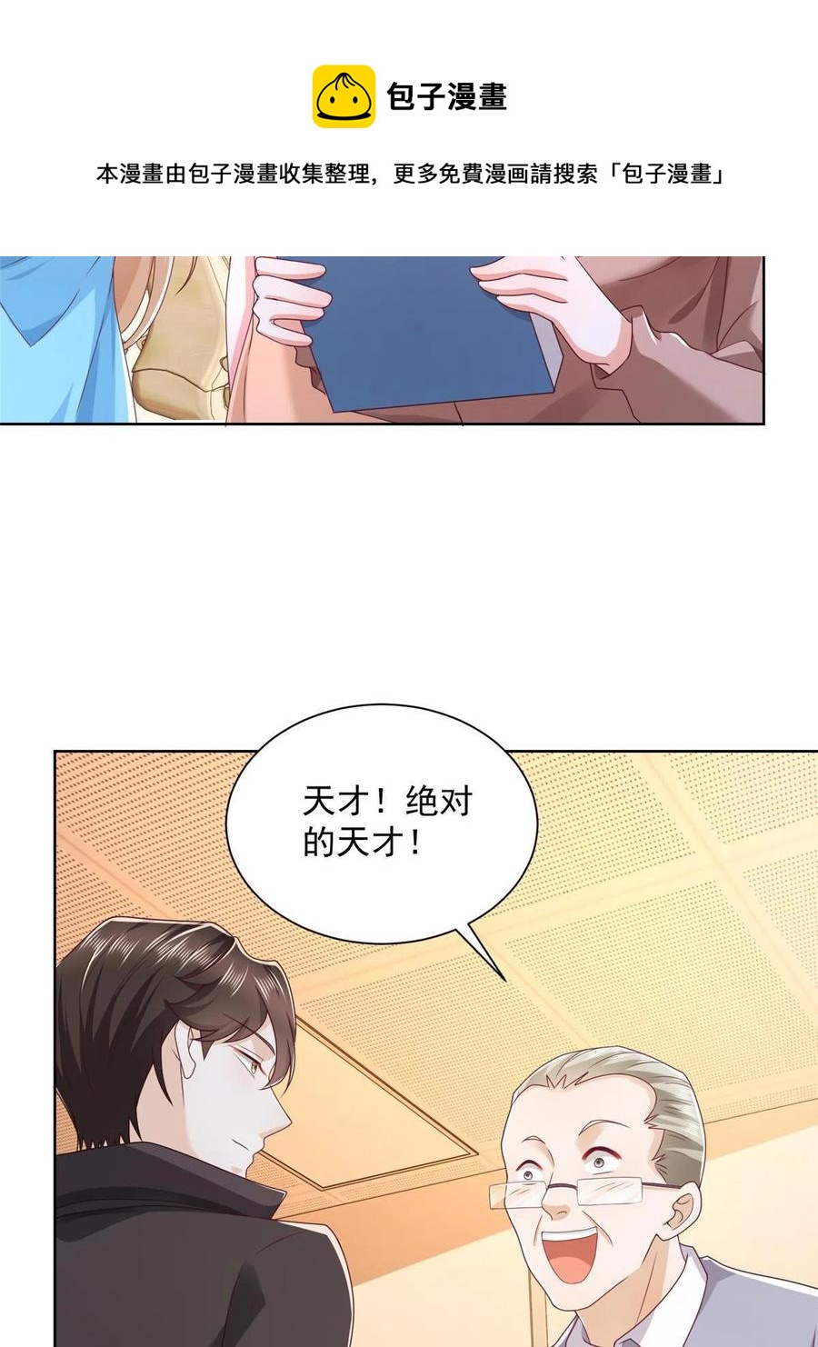 082 高手在民间40