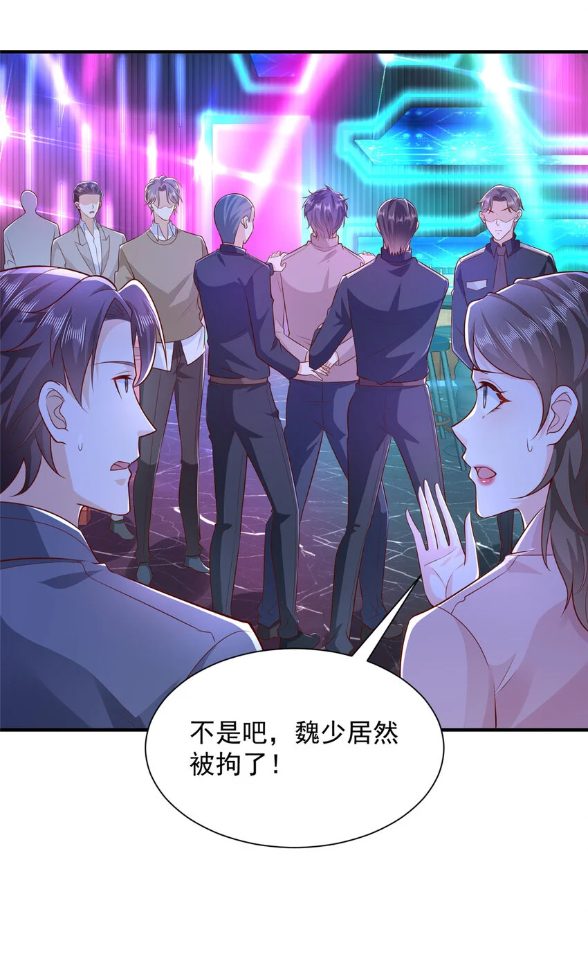 596 和谐社会30