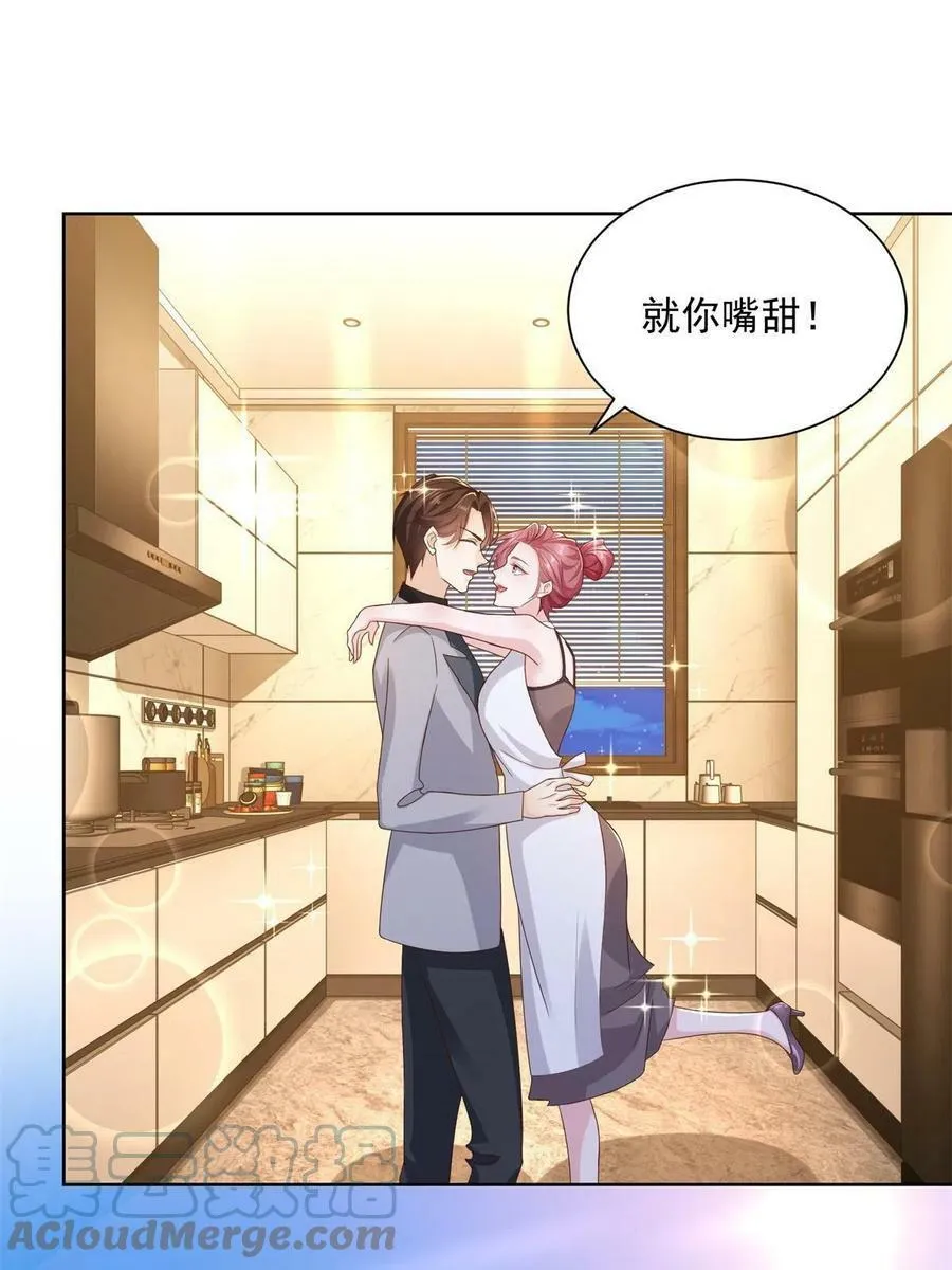 118 买个机票都能被骗9