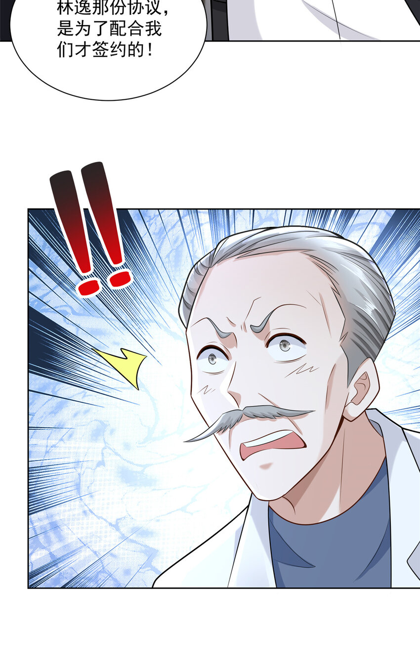 168 敲个警钟5