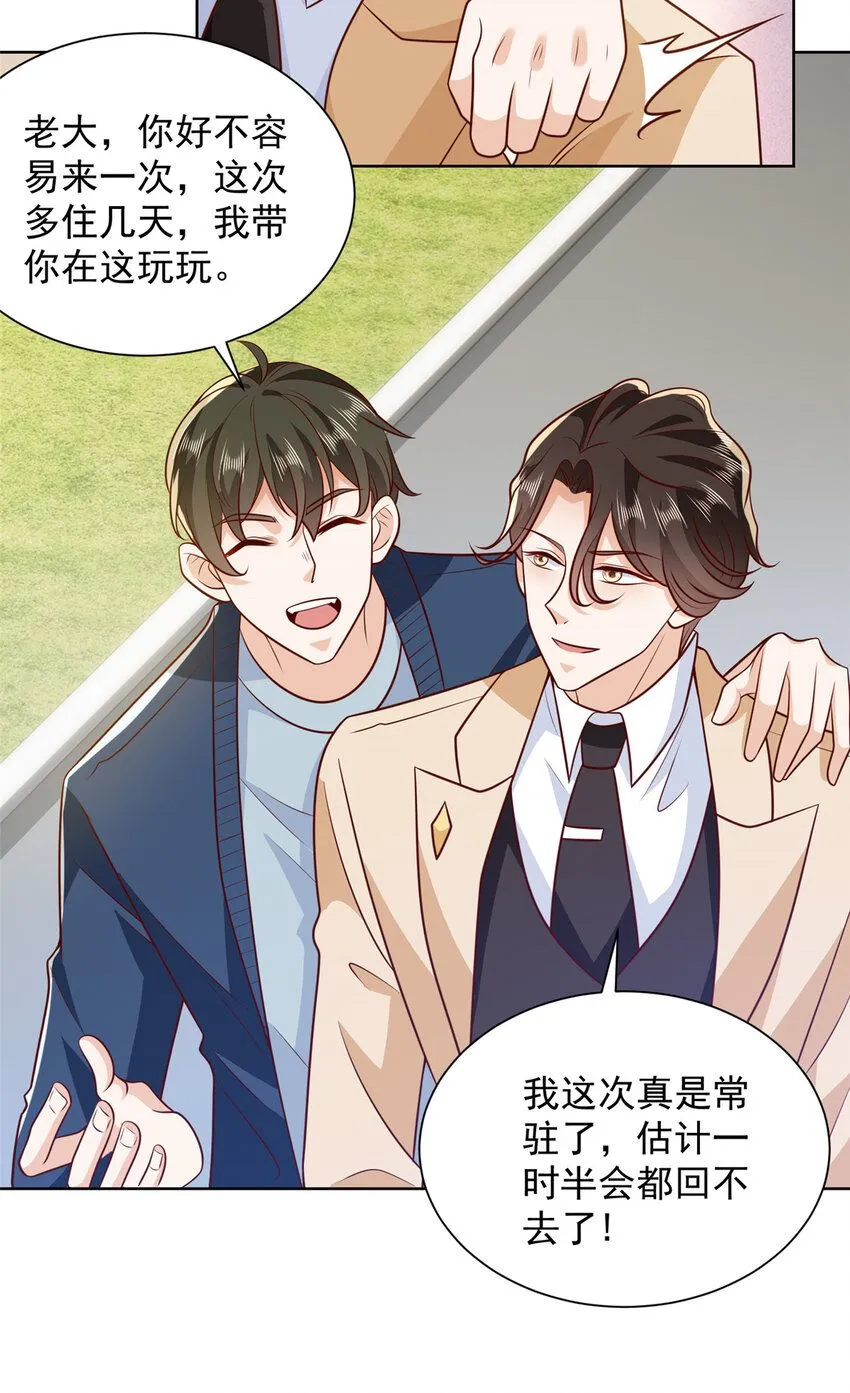 577 还以为你破产14