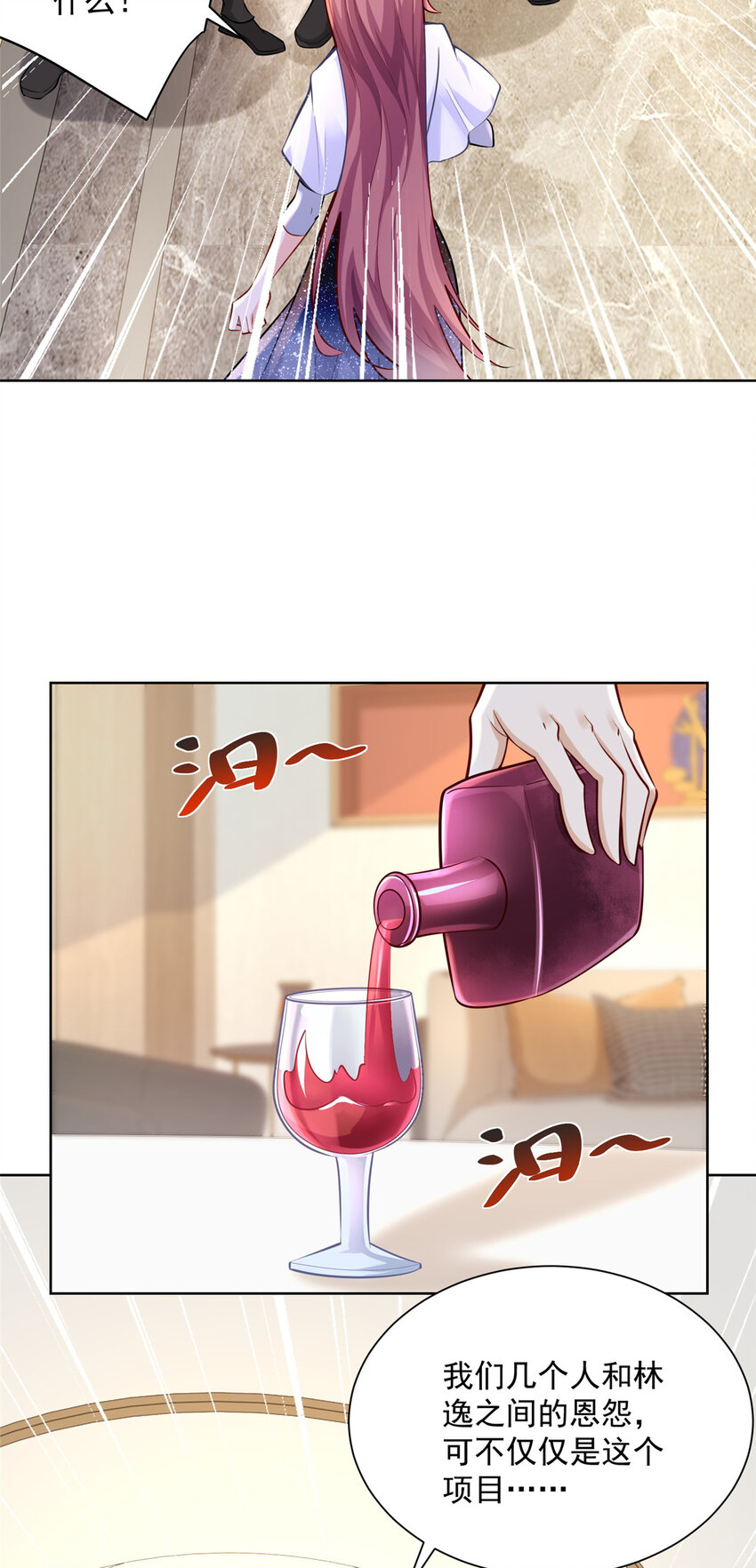 176 乌合之众34
