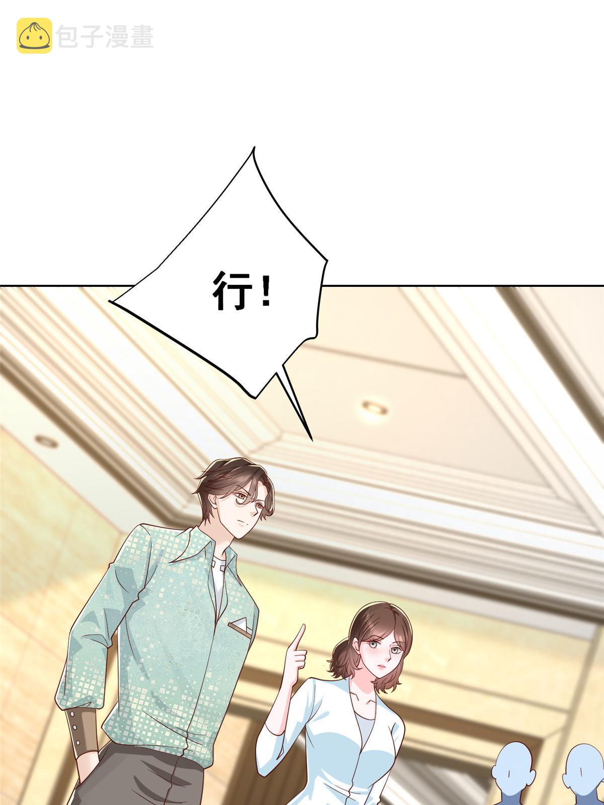 300 打赢他，就有内邀资格23