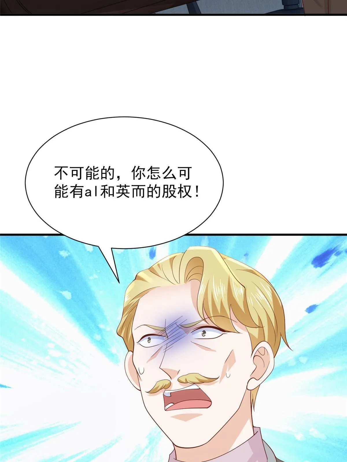 449 不能做白日梦9