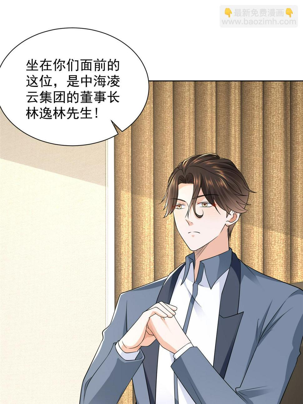 438 来斗法37