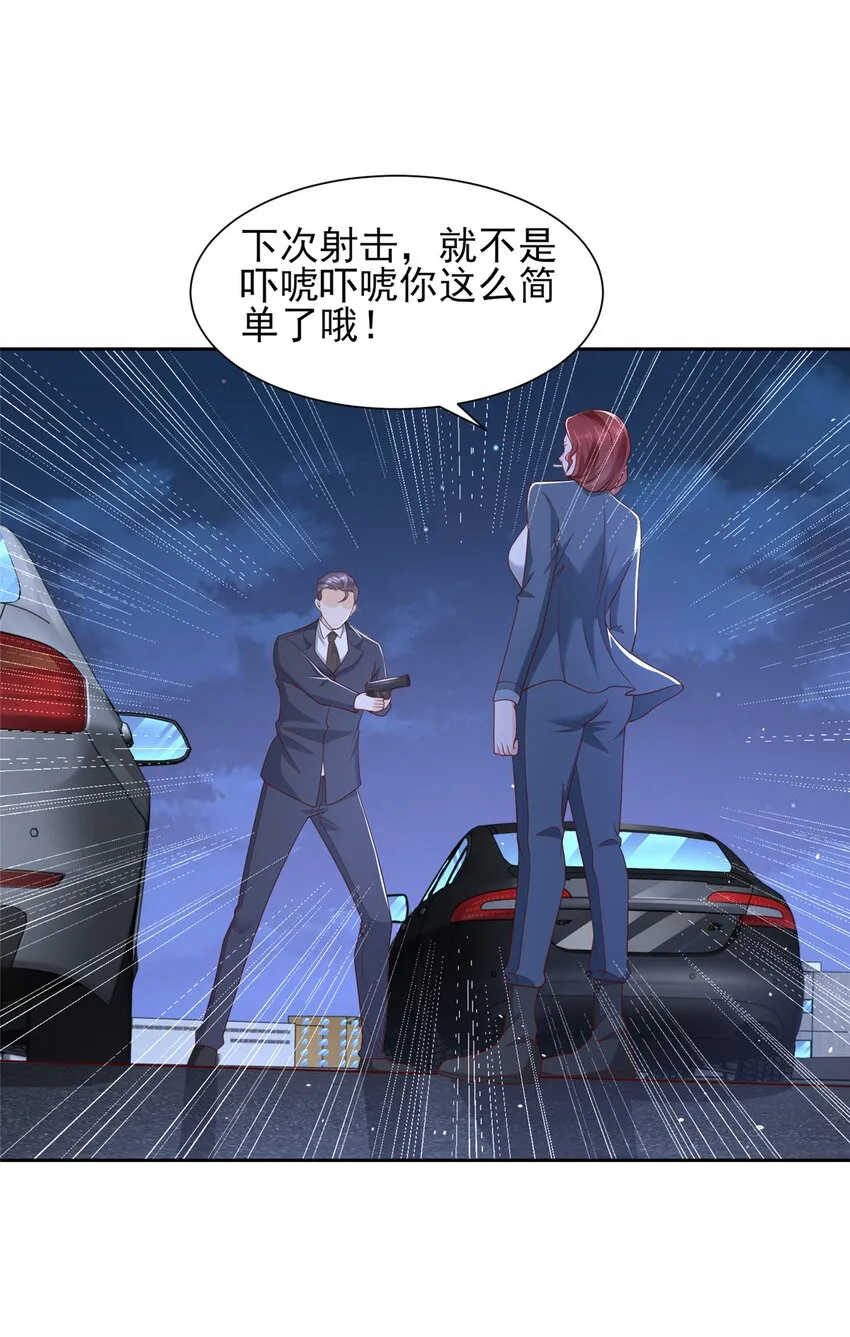 493 情况不对1
