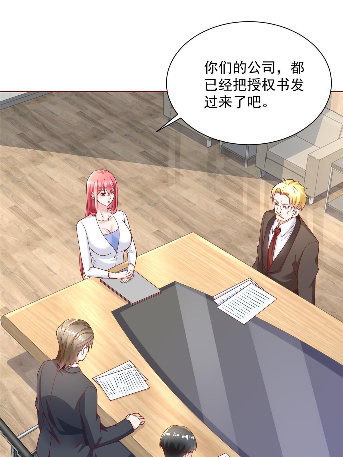 211 林逸被曝光了16