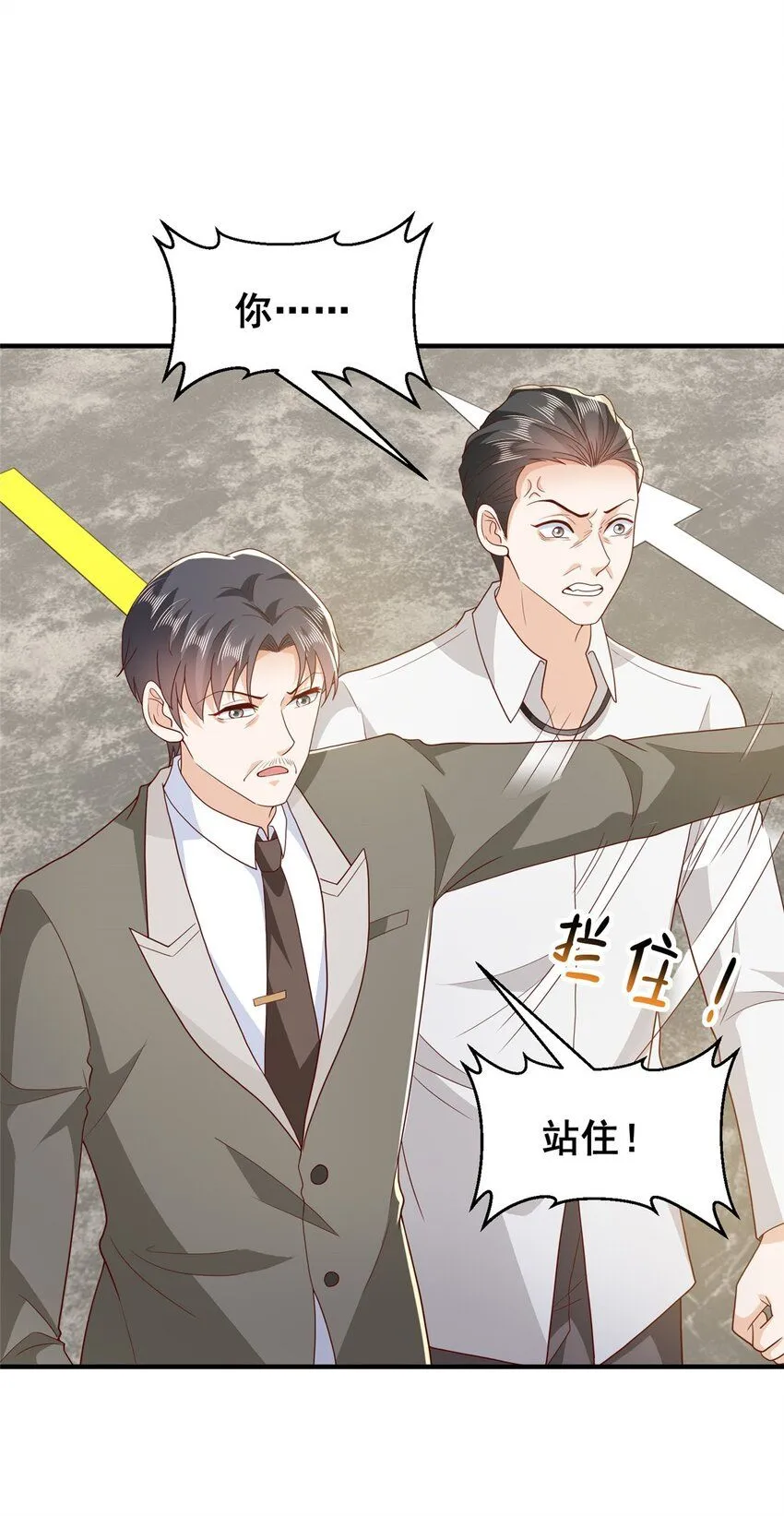 542 林逸远远超过了D级水平12