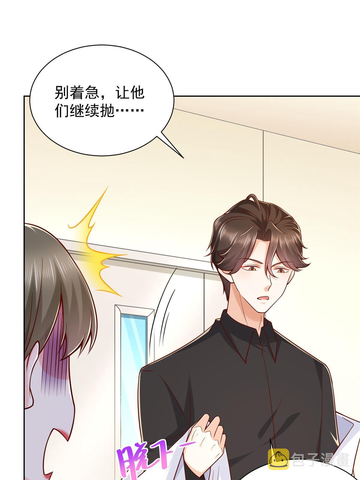 202 股市变幻9