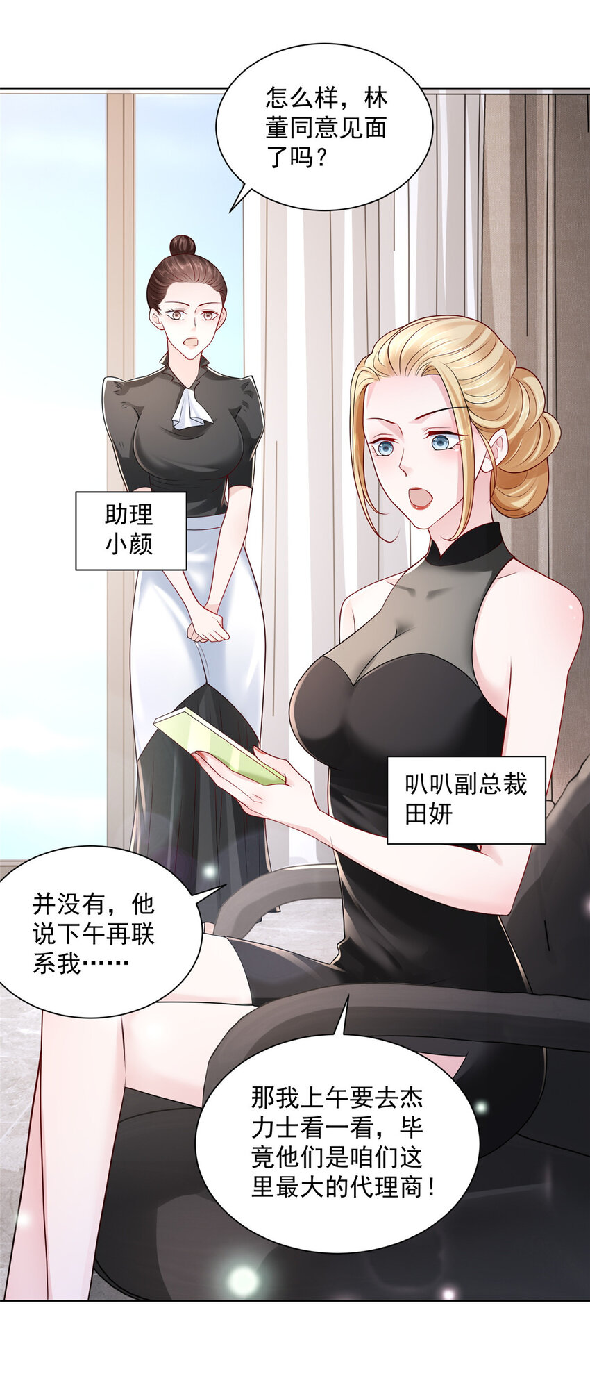 019 今天就让你彻底清醒22