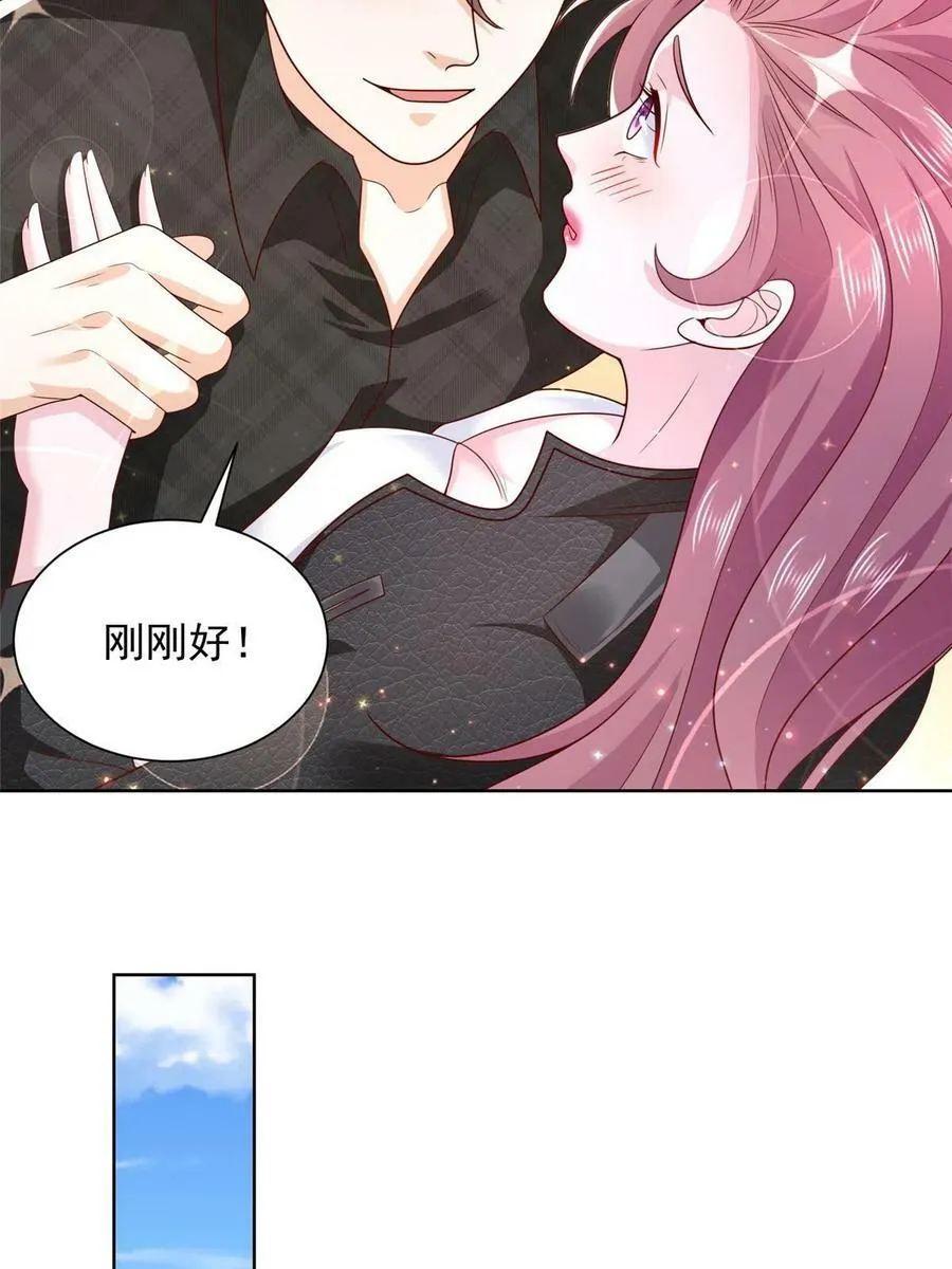 333 地主家的傻姑娘13