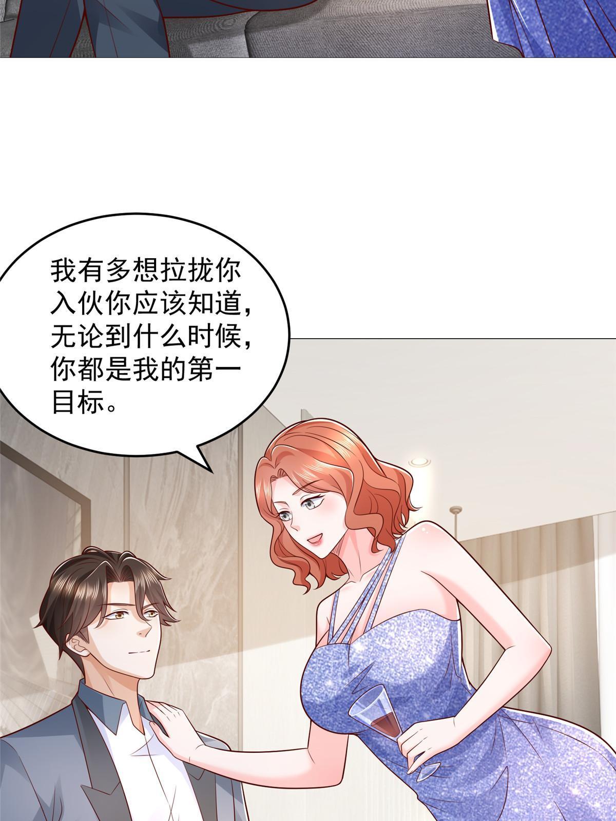 405 找到目标人物22