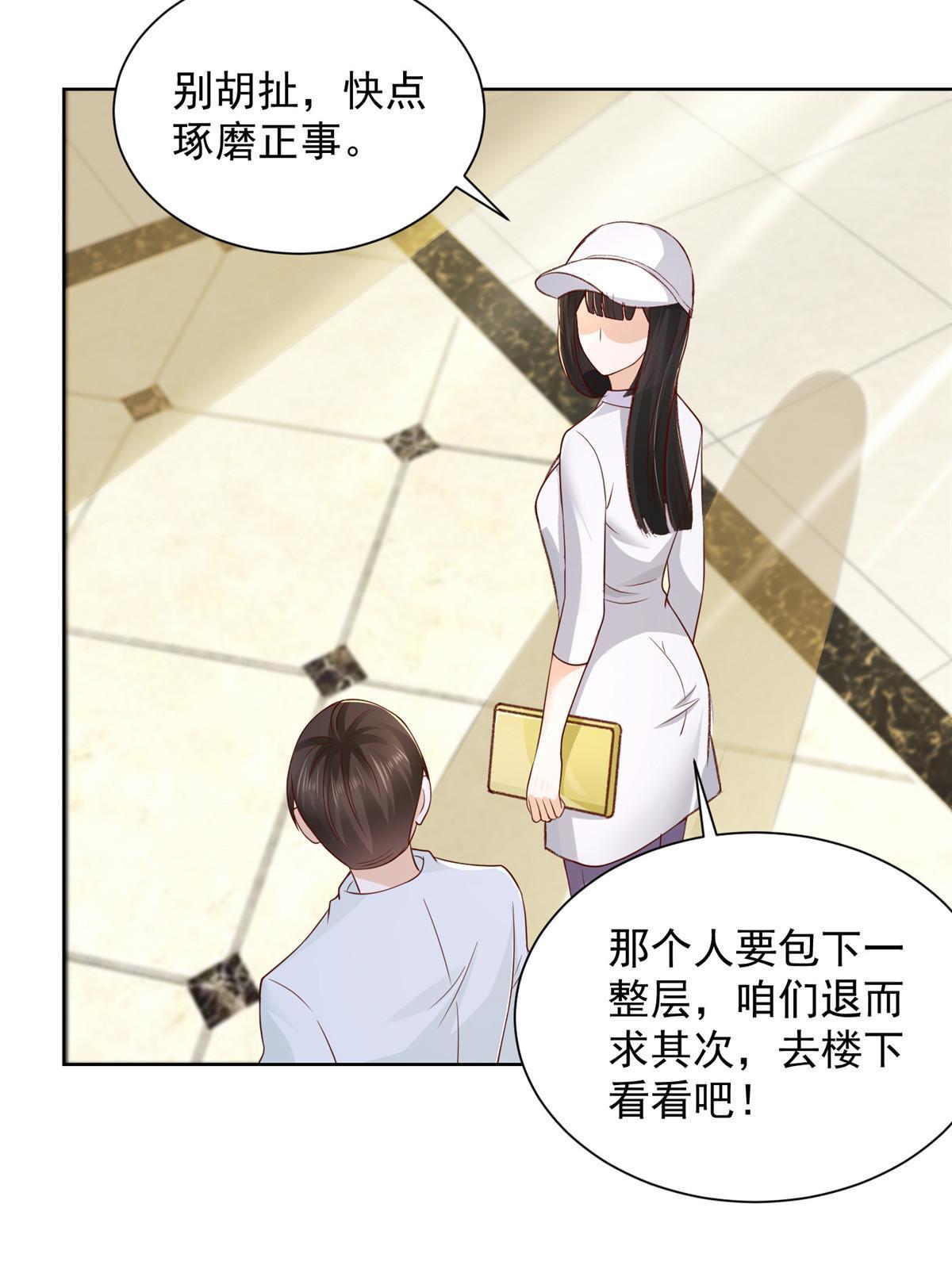 229 林逸的同学聚会49