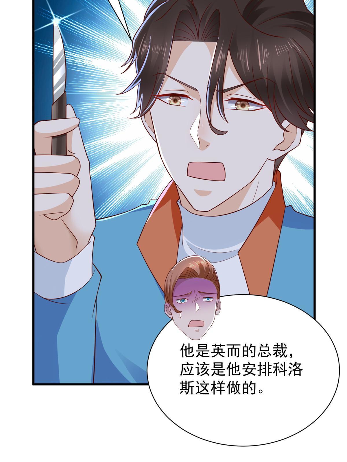 326 登顶84