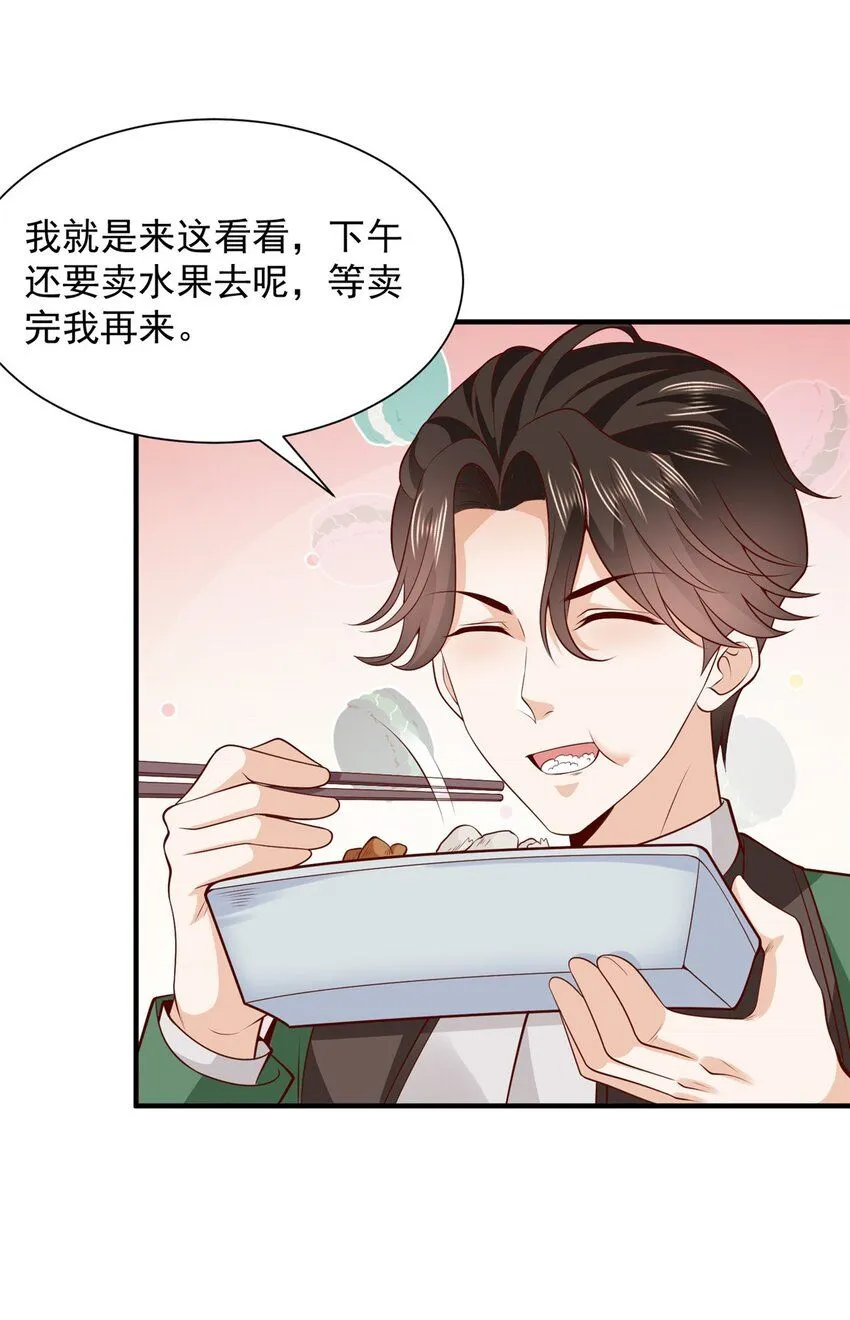 544 他是怪物吗23
