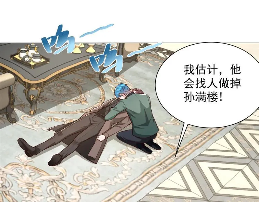 661 枭雄落幕50