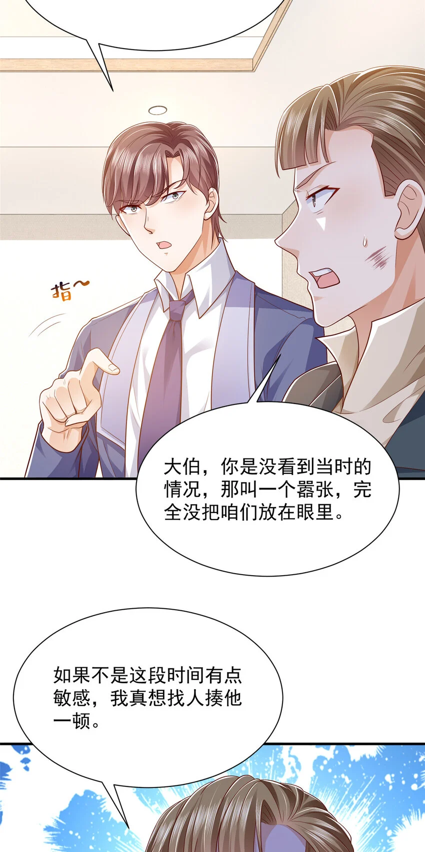598 死磕到底27