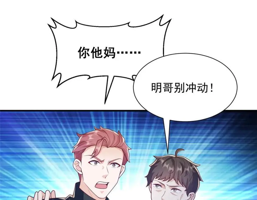 629 顶尖赛车手53