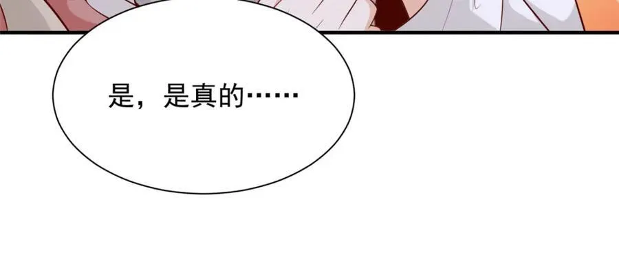 651 他拿什么和我比85