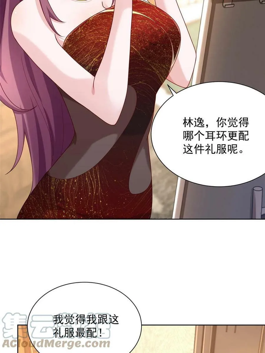 098 慈善晚宴36