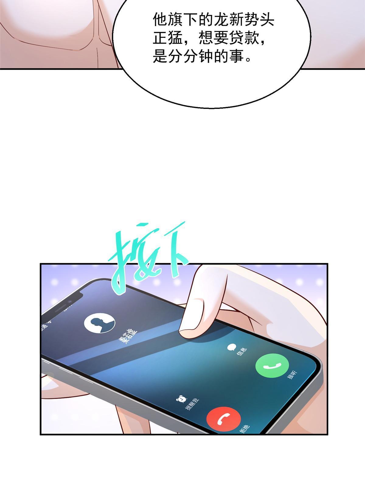 204 喜欢你主动的样子45