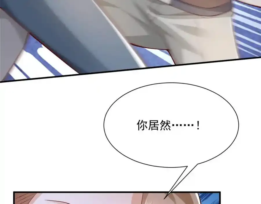 640 无知的兔崽子97