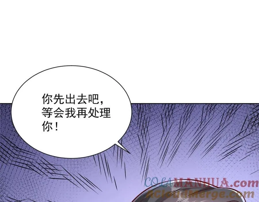 636 胡闹的人是你96