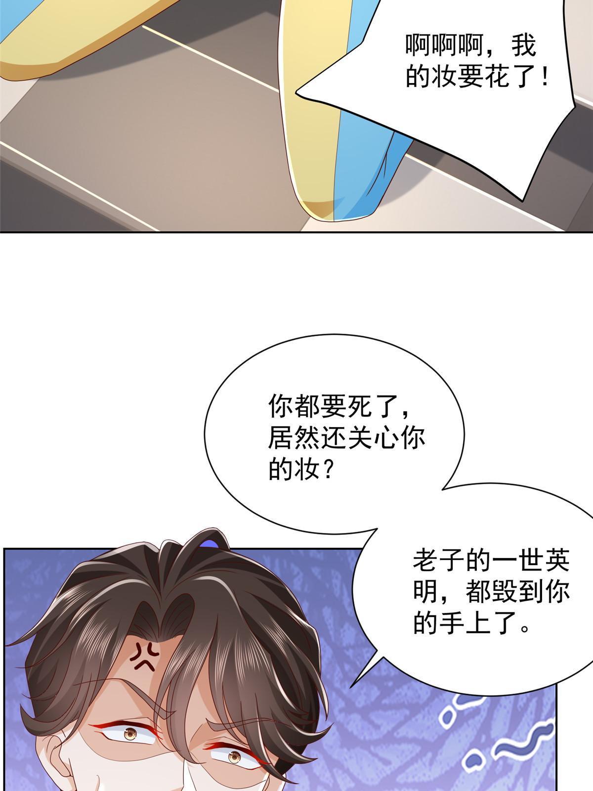 321 岛上太危险了3