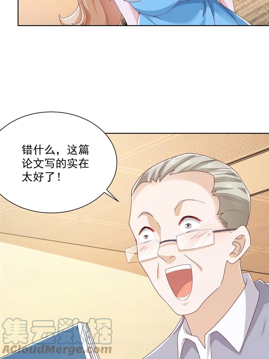 082 高手在民间33