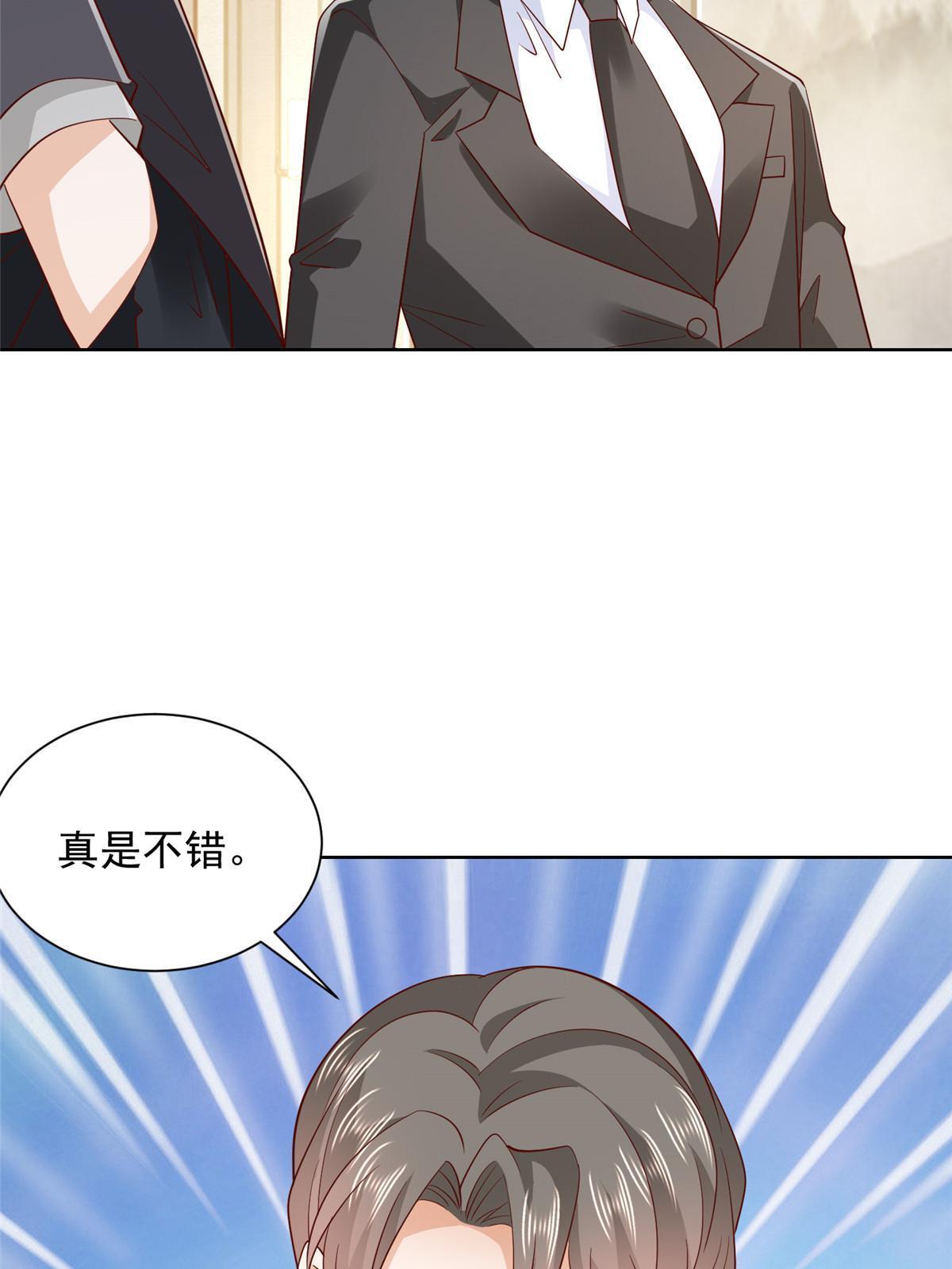 445 谁才是组织的最强新人53