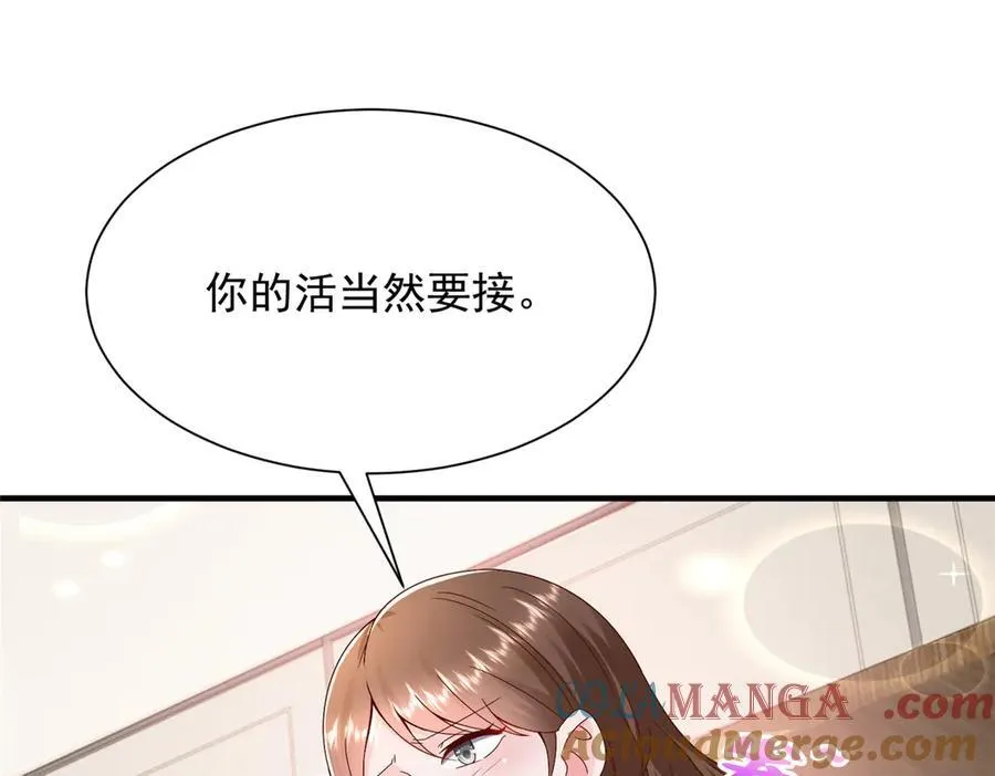 684 所有好运就是遇见你84