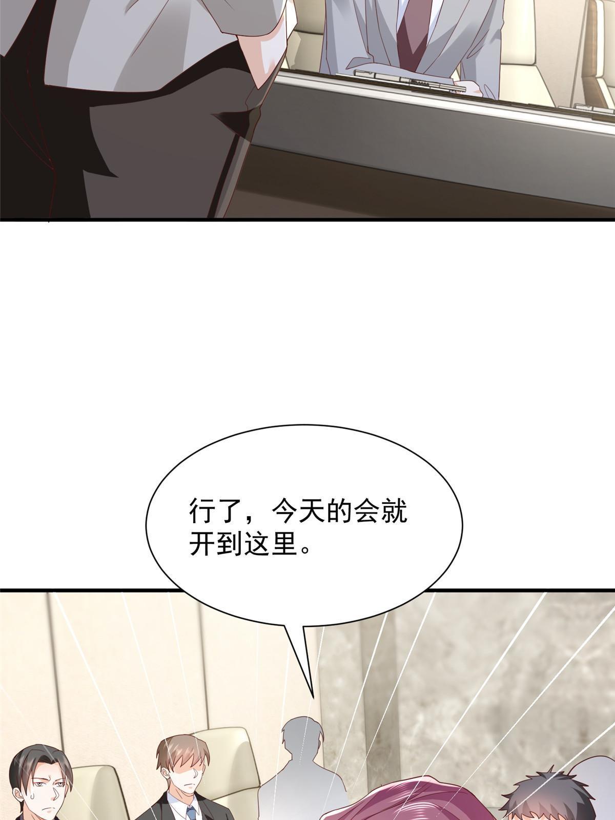 310 五爷是何人45