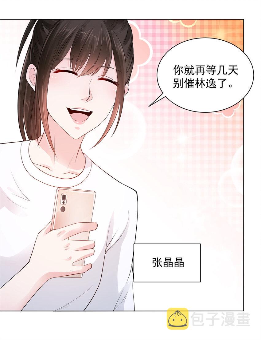 003 炫富同学会17