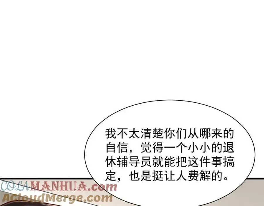 620 刮目相看100