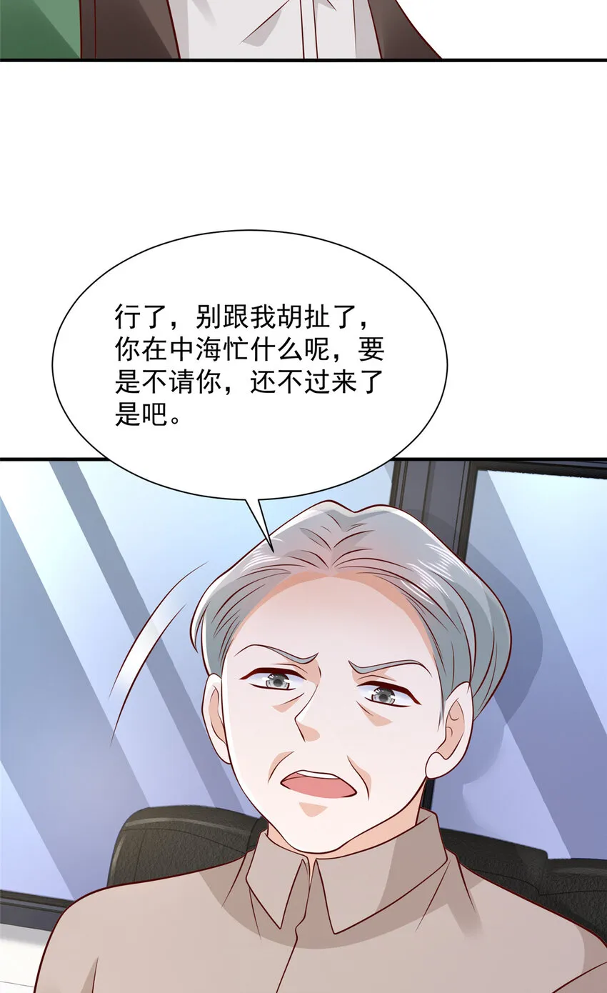 529 成为一组组长21