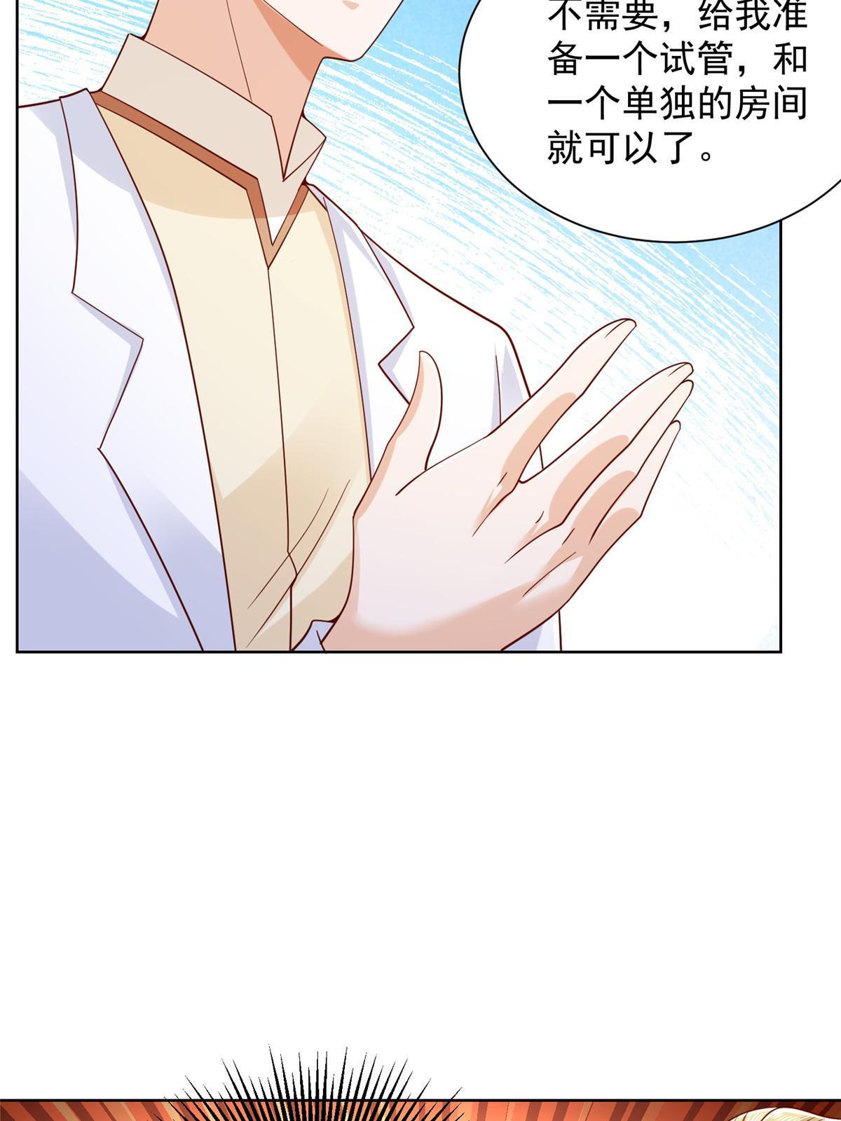 241 研究实验室的控制权5
