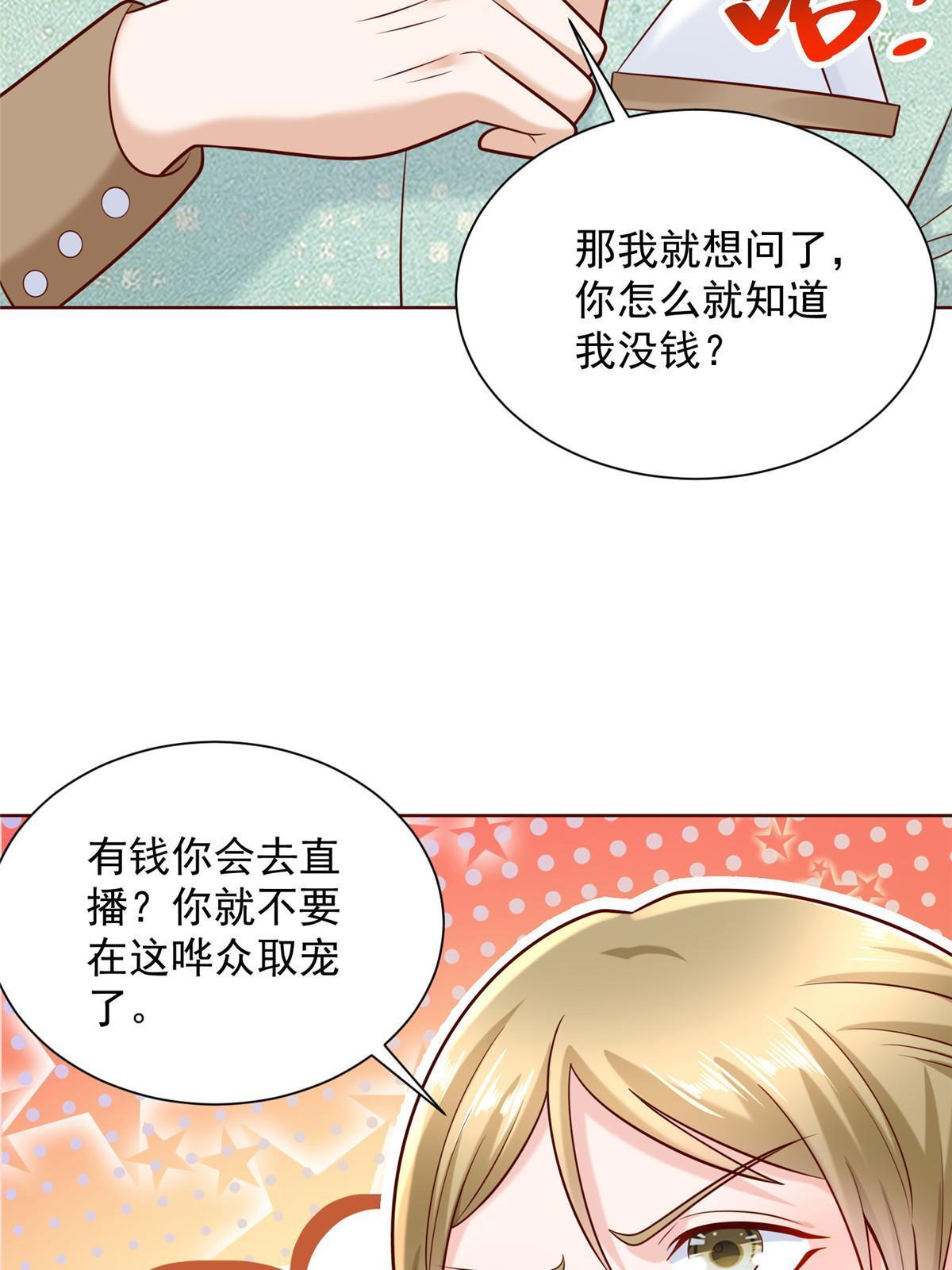 262 比拼62