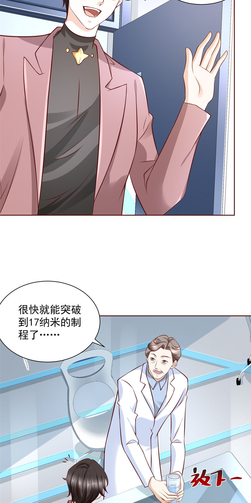 184 存心想让我出丑27