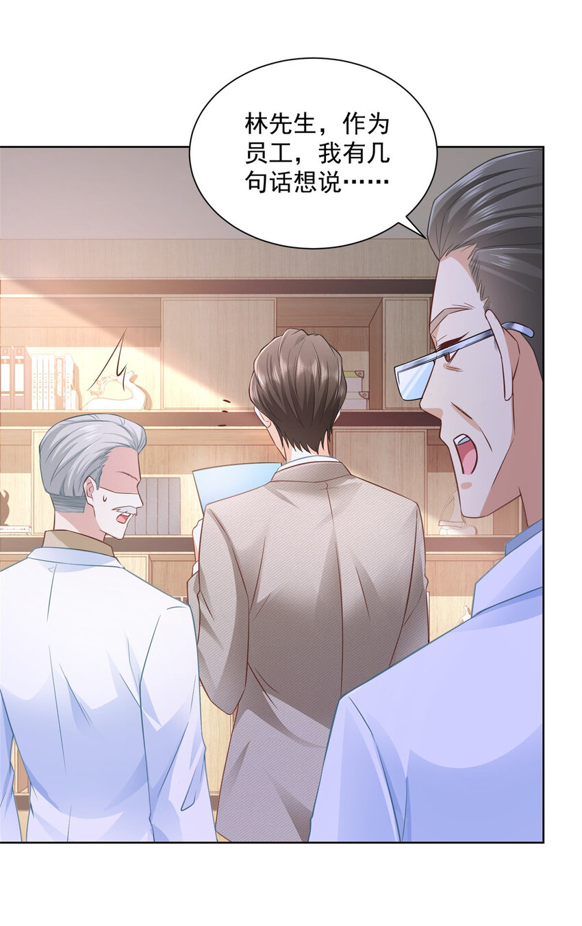 043 大师记忆填充完毕17