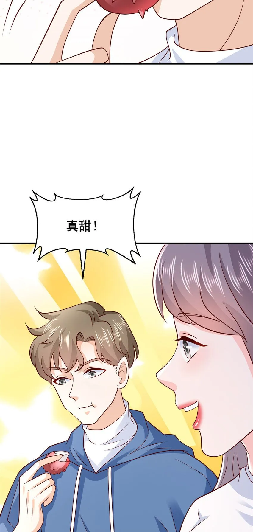 534 当打发要饭的了2