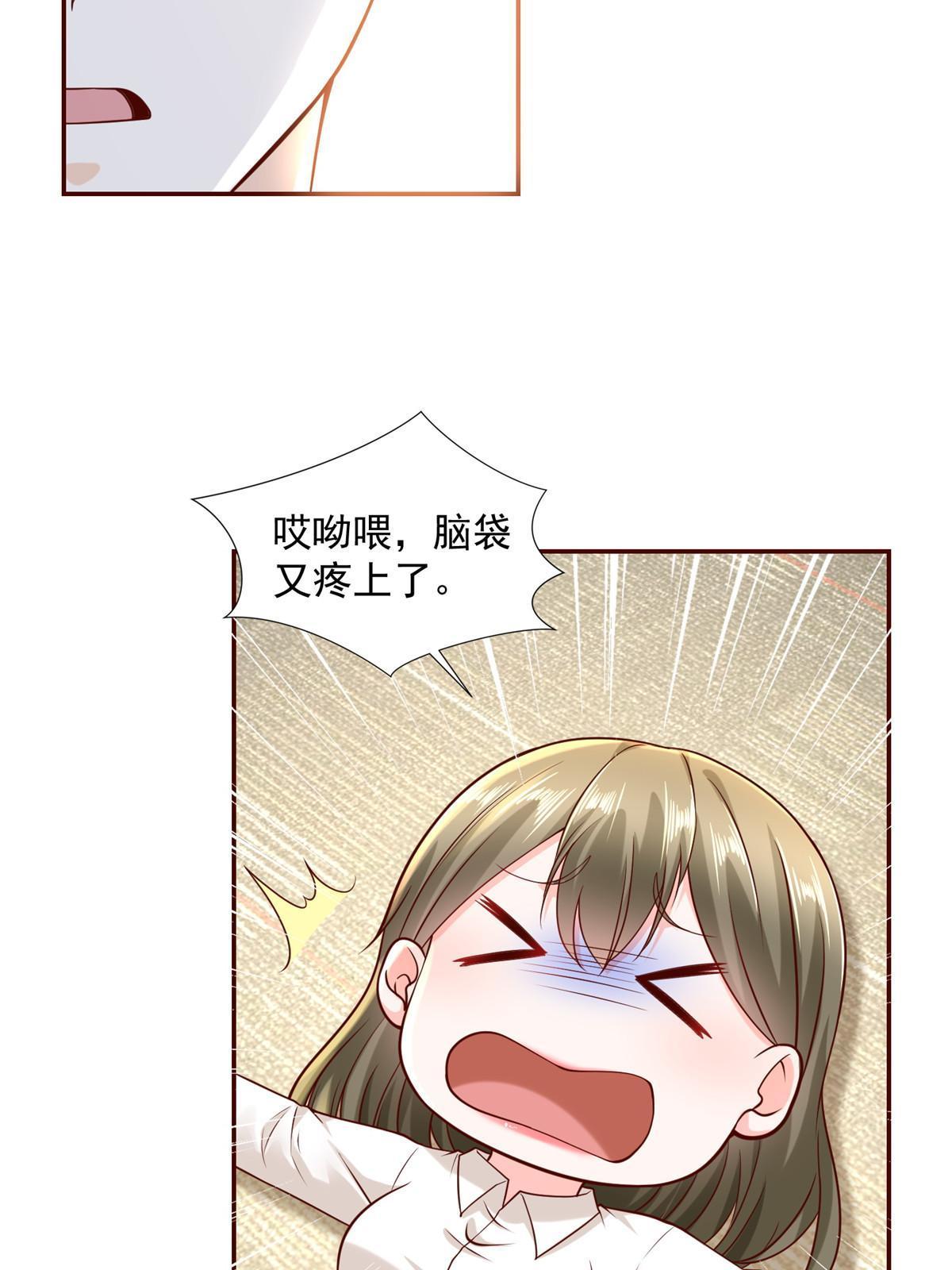 269 无路可走29