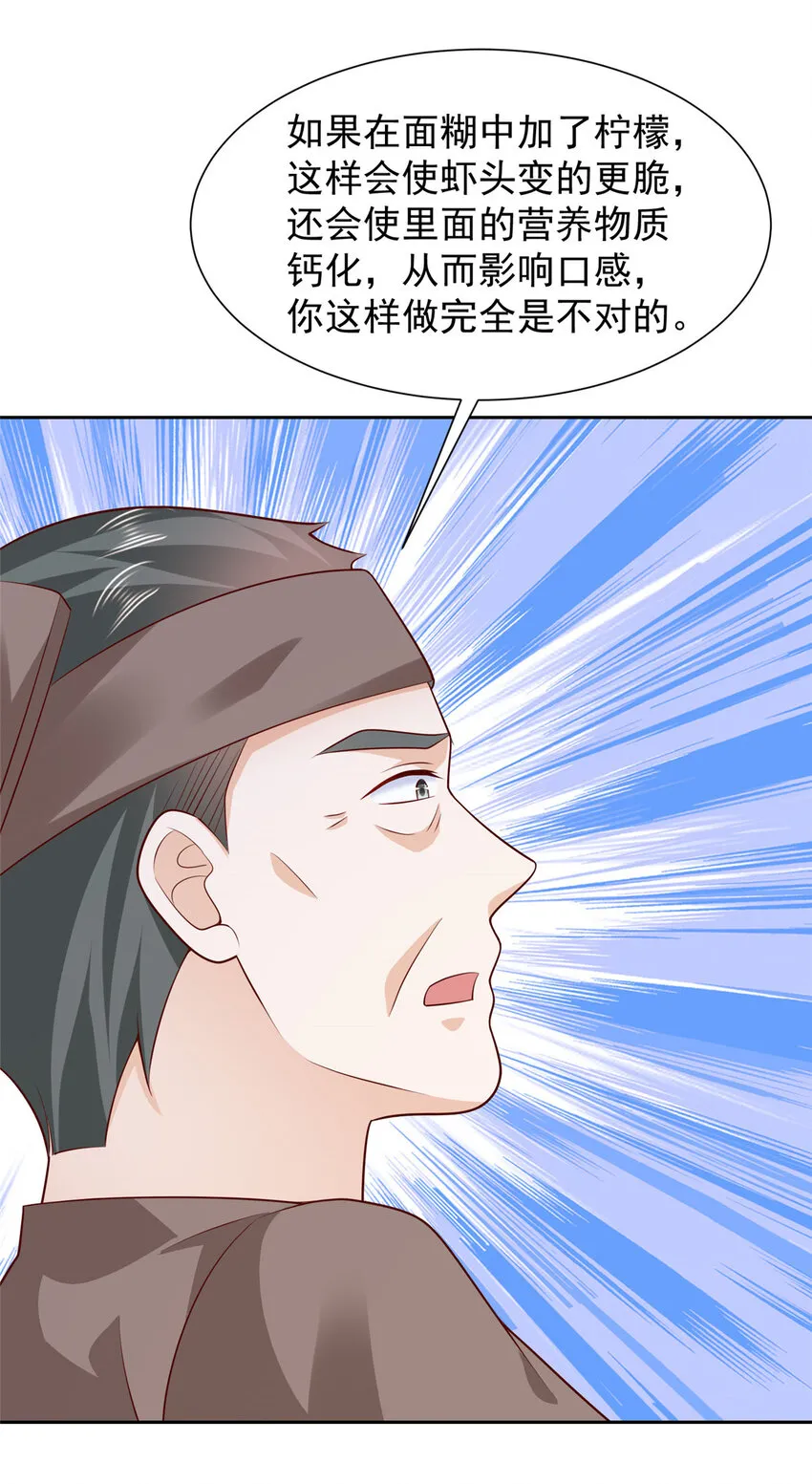 488 会料理的男人17