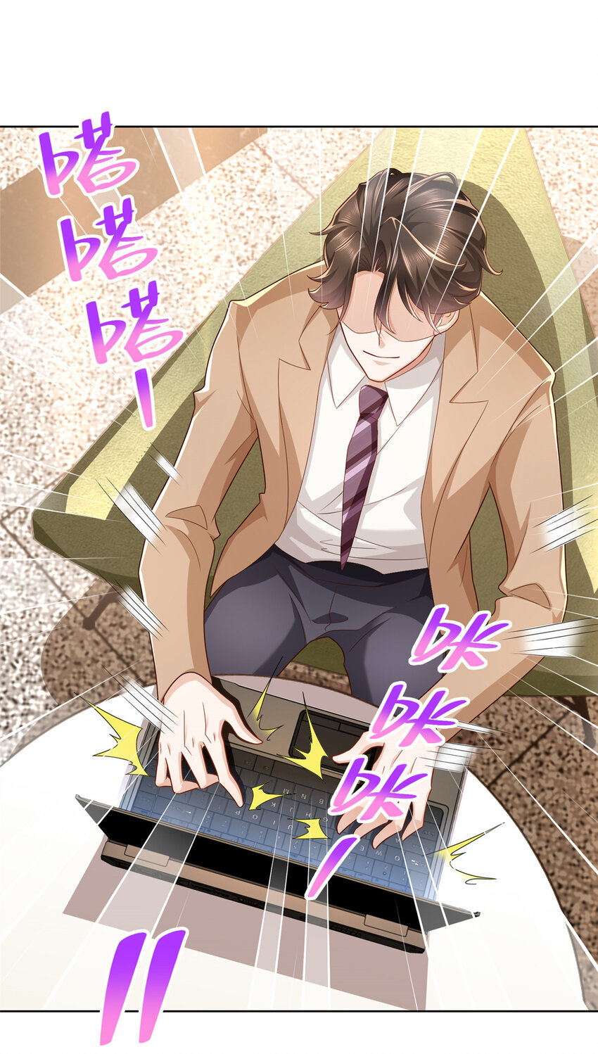 123 这些代码居然暗藏玄机23
