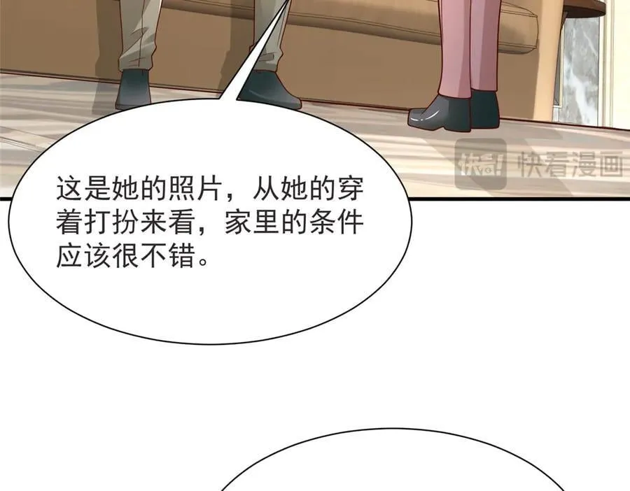 695 我要处理掉她8