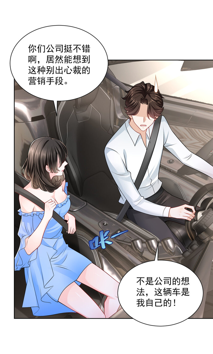 021 被人封号28