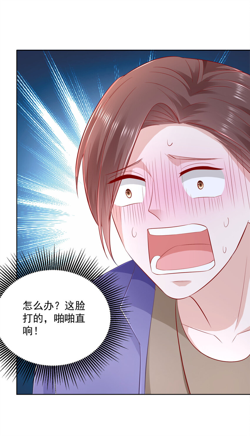 037 随便一个亿24